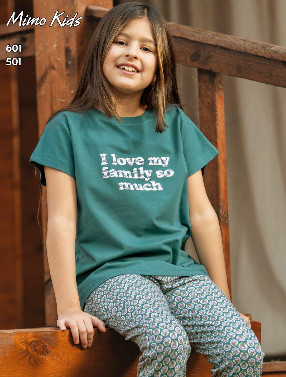 mimo kids 501-601 - الصورة 4