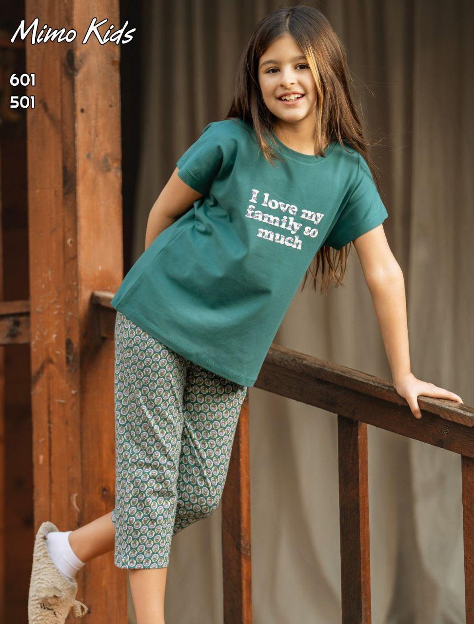 mimo kids 501-601 - الصورة 3