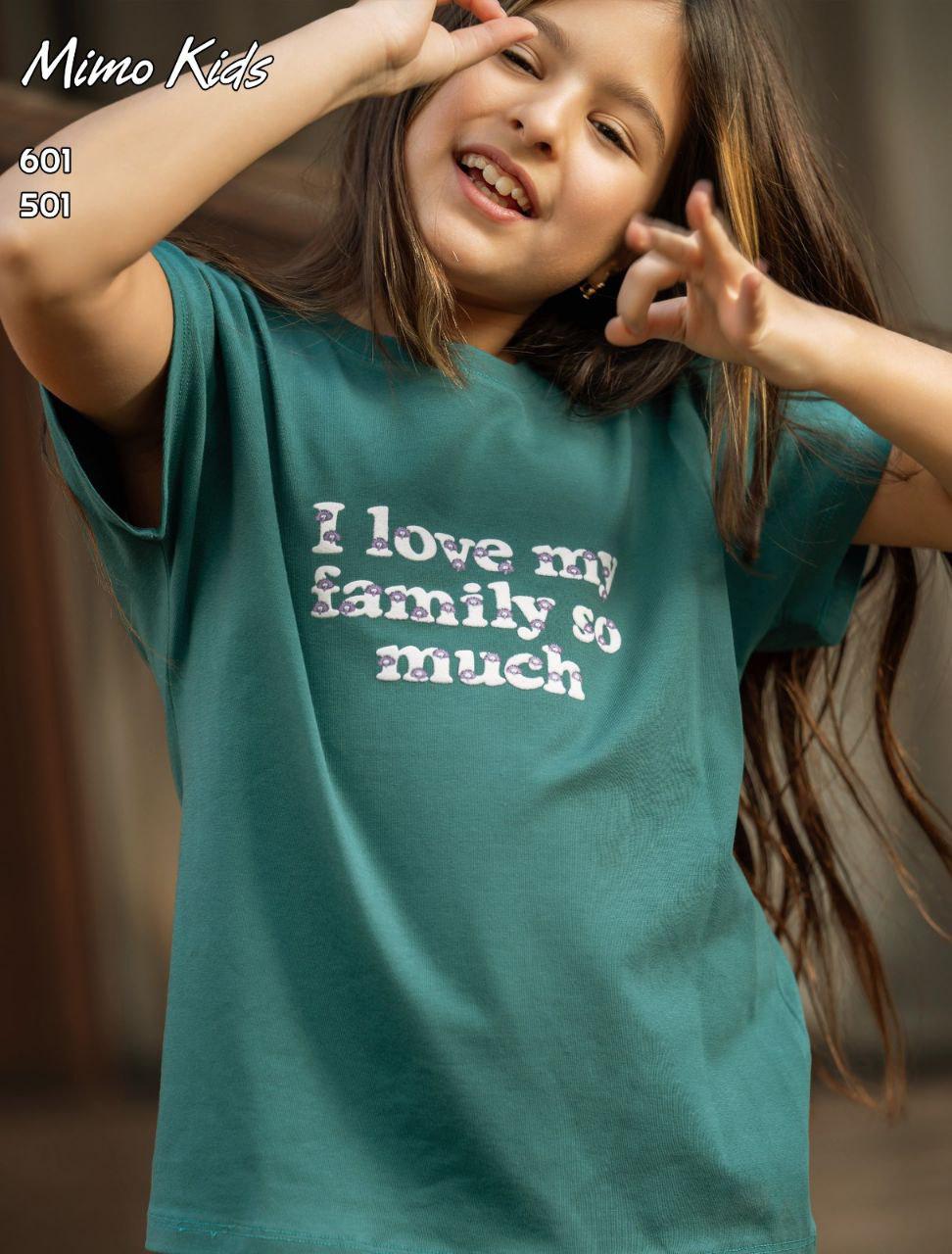 mimo kids 501-601 - الصورة 2