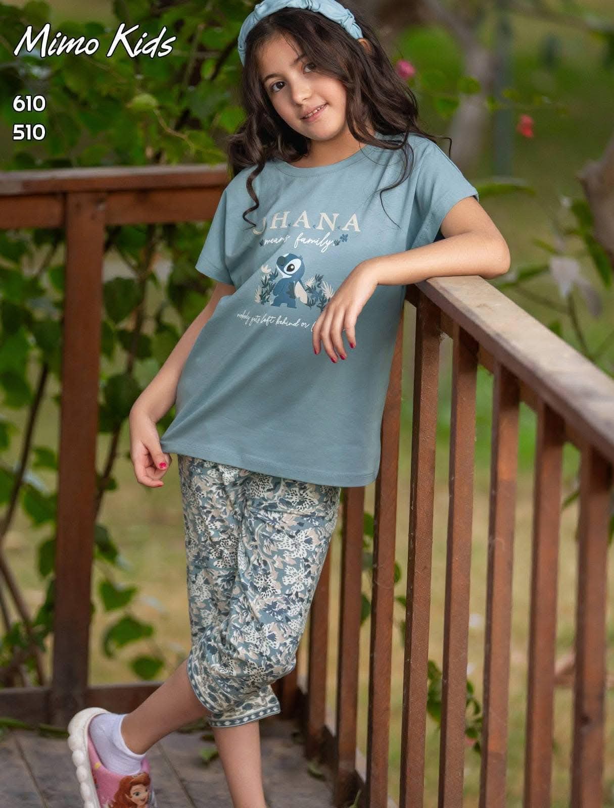 mimo kids 510-610 - الصورة 5