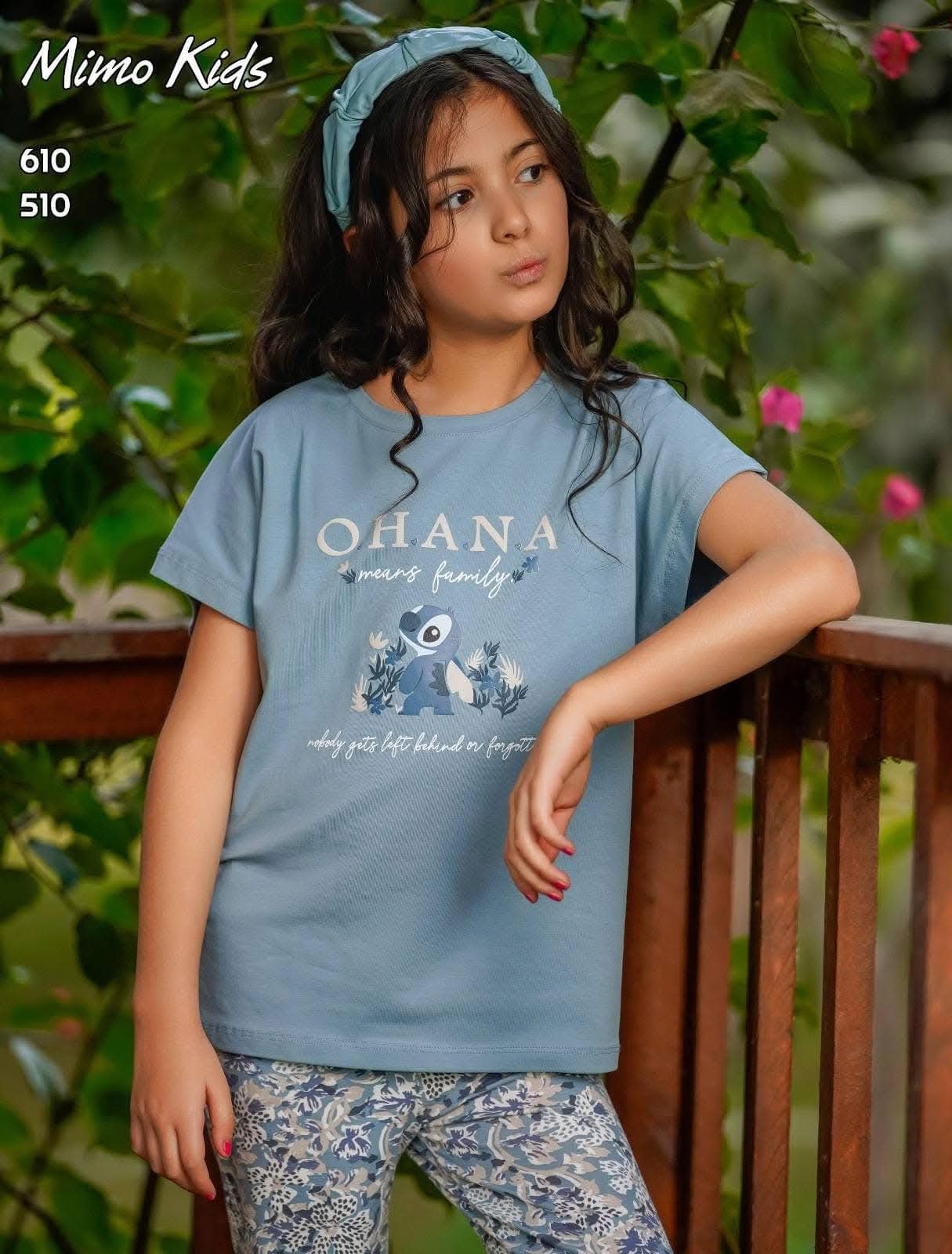 mimo kids 510-610 - الصورة 2