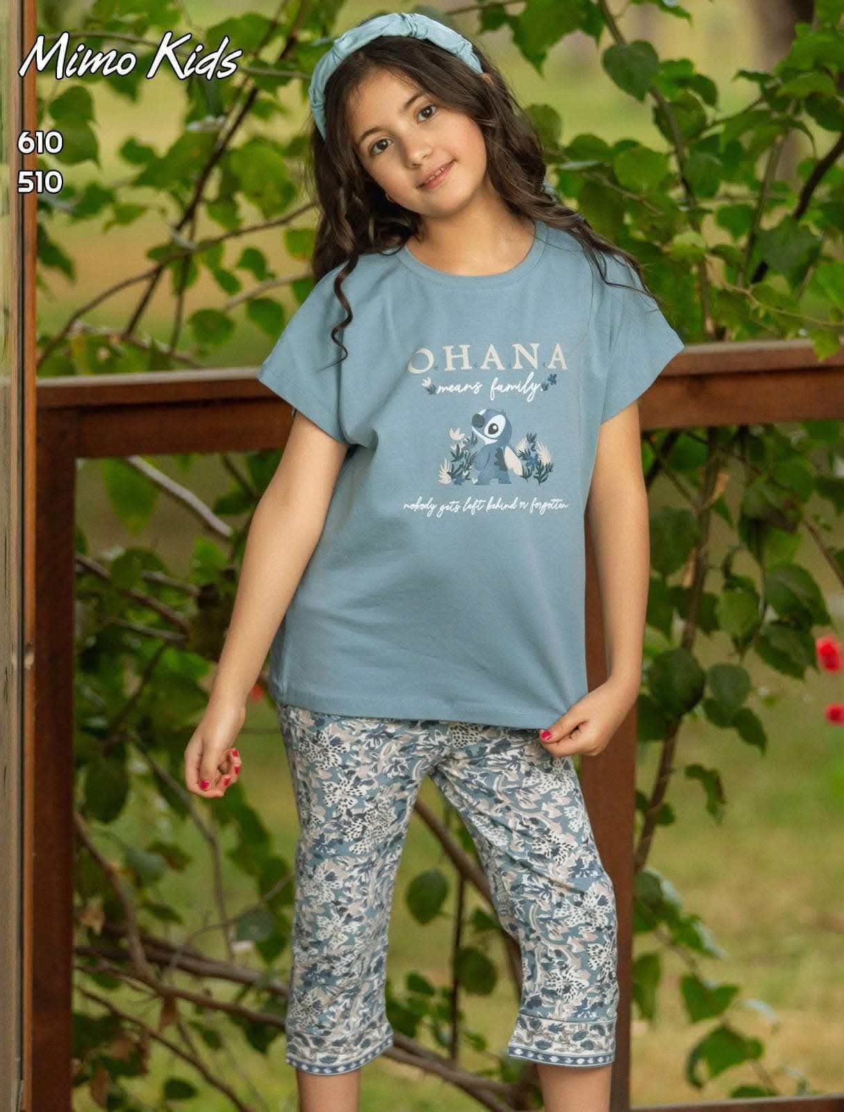 mimo kids 510-610 - الصورة 3