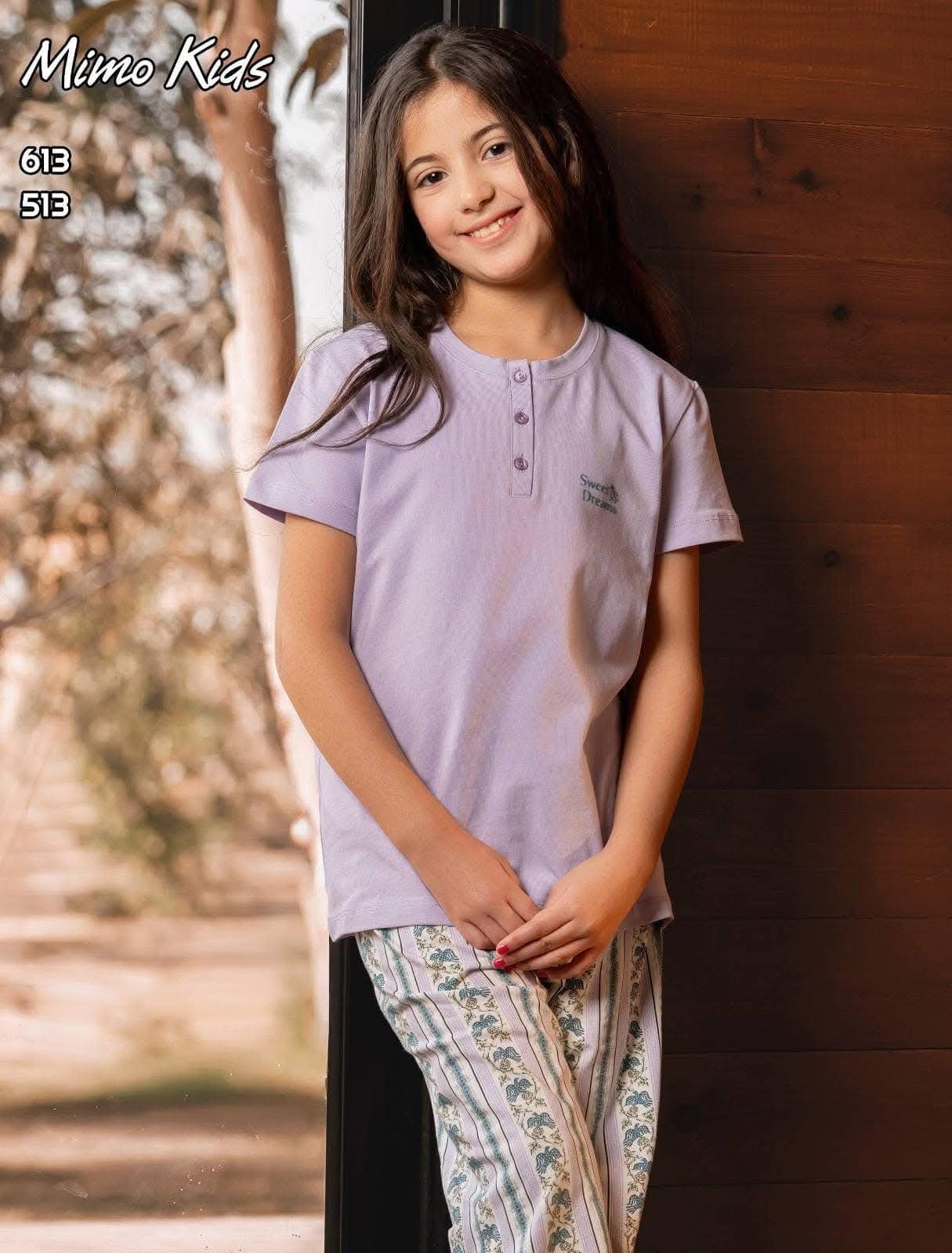 mimo kids 513-613 - الصورة 2